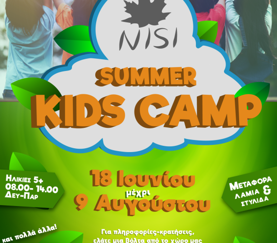 NISI Kids Summer Camp 2019