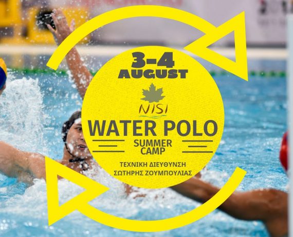 Water Polo Summer Camp