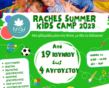 Raches Summer Kids Camp 2023