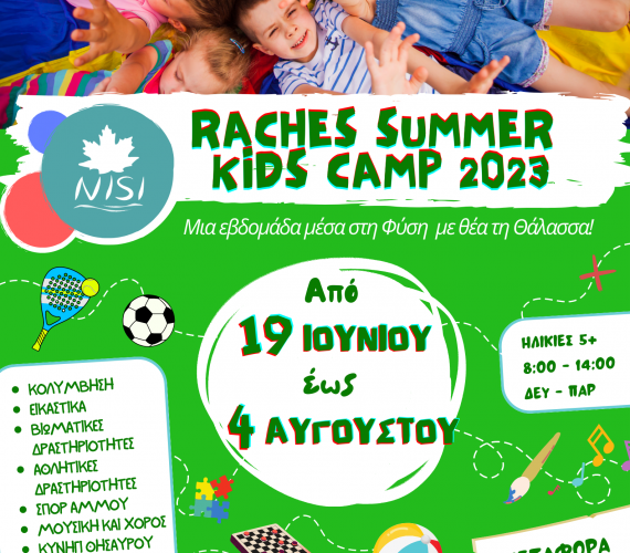 Raches Summer Kids Camp 2023