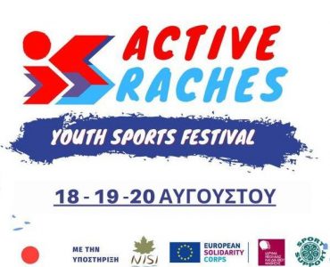 ACTIVE RACHES YOUTH SPORTS FESTIVAL