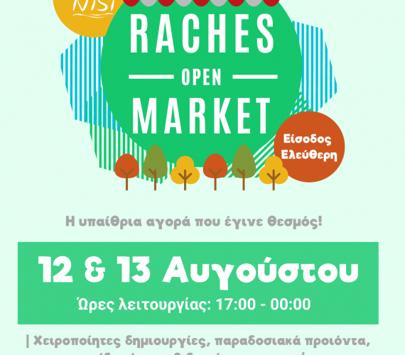 Raches Open Market || August Night Edition